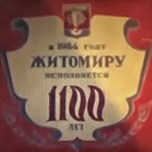 cropped Скриншот 02 02 2022 23.31.26