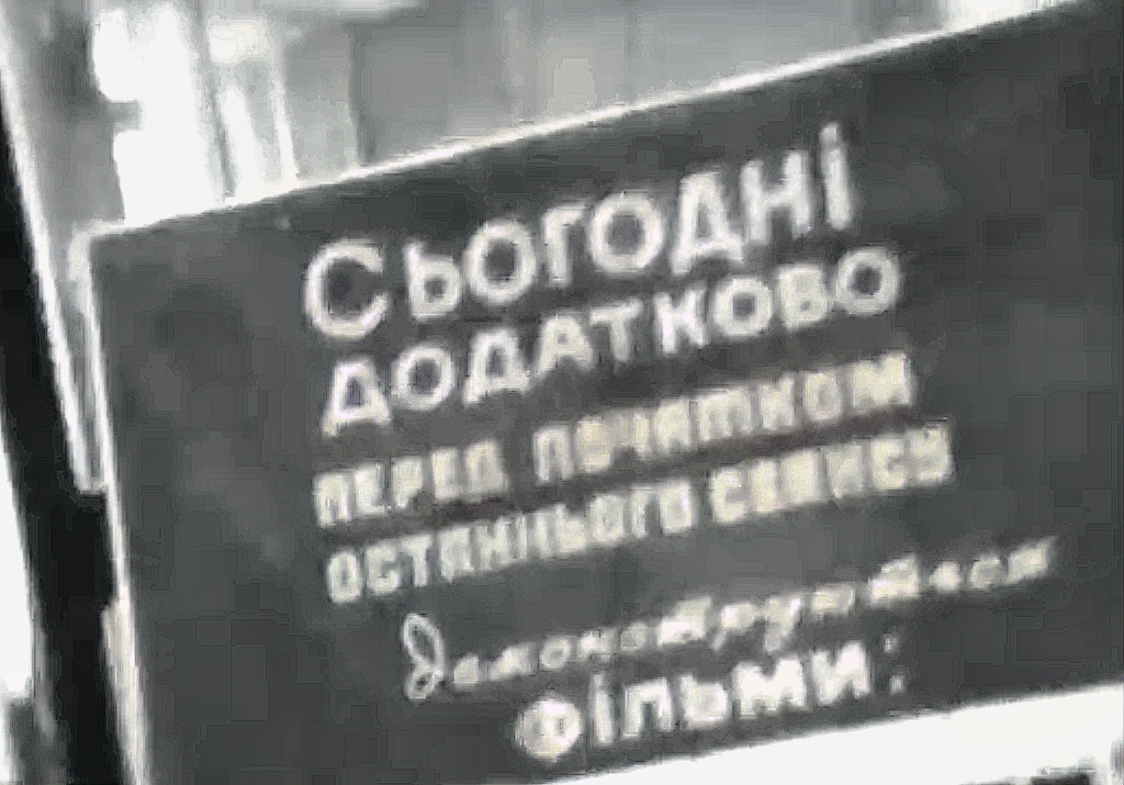 zhytomyr60