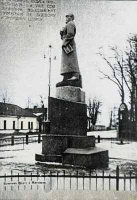 Щорс