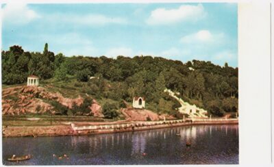 Листівки Житомира 1967 (драмтеатр та парк відпочинку) 3 1671391332e00