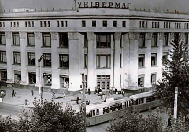Центральні вулиці Житомира 1963 6 Центральні вулиці Житомира 1963 Житомирський центральний Універмаг