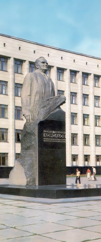Фотографії Житомира 1982-1984 років 1 Фотографії Житомира 1983 Пам'ятник С.П. Королеву