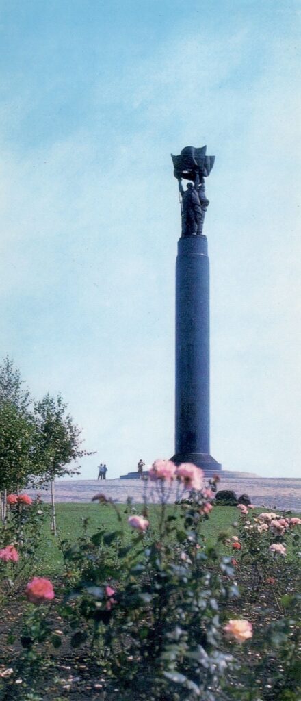 Фотографії Житомира 1982-1984 років 15 Фотографії Житомира 1983 Монумент Вічної Слави