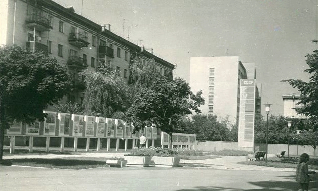 Політична агітація в Житомирі 1981 1 Політична агітація в Житомирі 1981