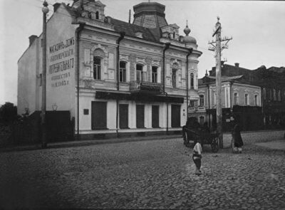 Фото Житомира 1905 вул. Михайлівська-Скорульського